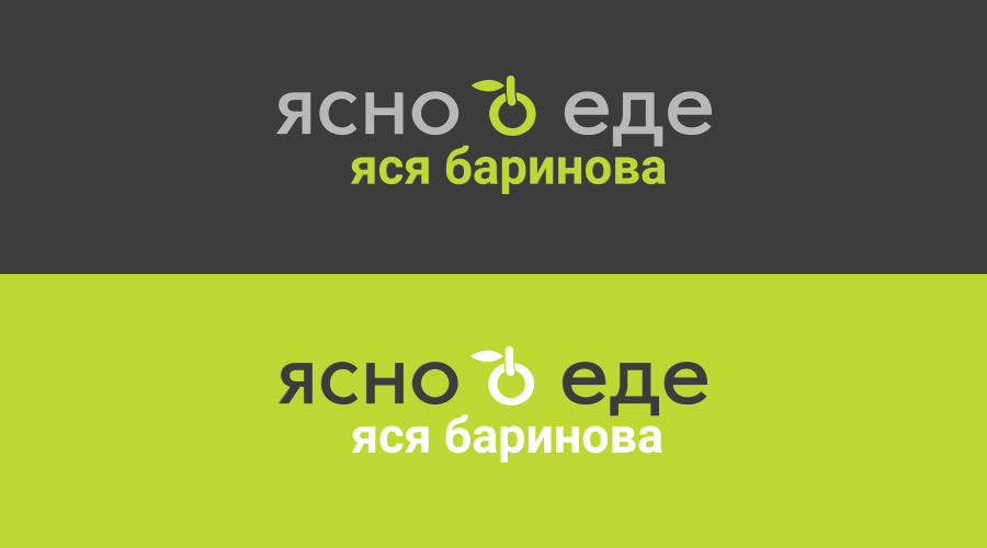 Логотип сайта нутрициолога