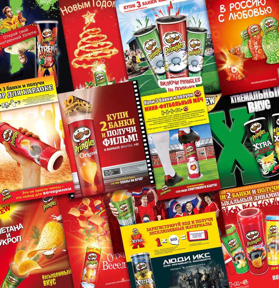 Рекламные материалы, постеры и POS – Pringles